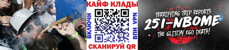 Где купить наркотики Нязепетровск КОКАИН СОЛЬ Амфетамин Бошки Шишки