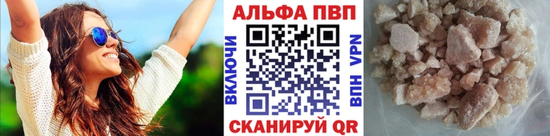 A PVP Crystall  Нязепетровск 
