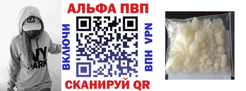 Альфа ПВП СК КРИС Нязепетровск