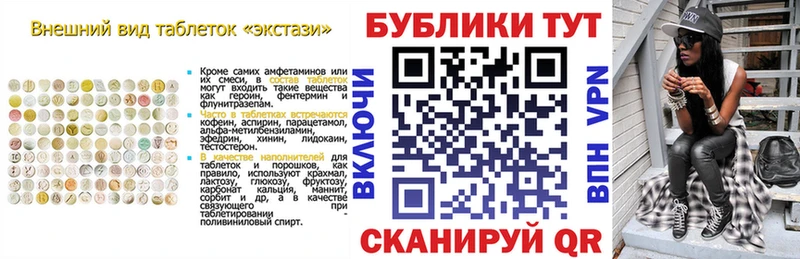 где можно купить наркотик  blacksprut зеркало  Экстази ешки  Нязепетровск 