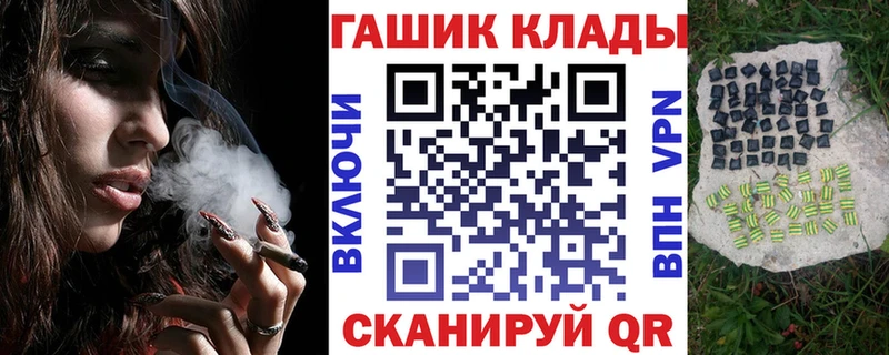 МЕГА маркетплейс  нарко площадка состав  Нязепетровск  Гашиш индика сатива  закладки 