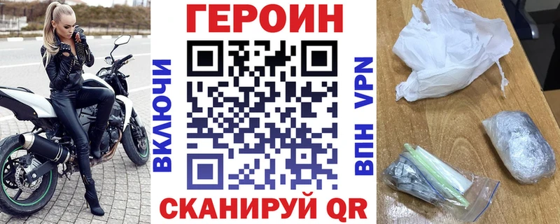 магазин продажи   мориарти телеграм  ГЕРОИН Heroin  Нязепетровск 