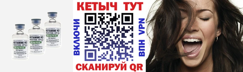 КЕТАМИН ketamine  Нязепетровск 