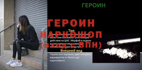 наркотики Горняк