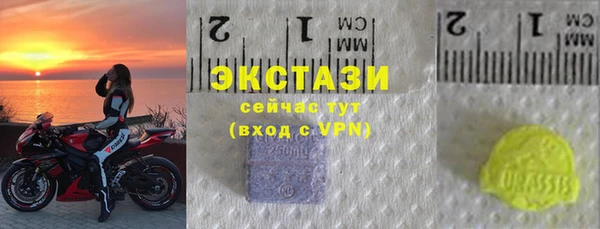 шишки Дмитров