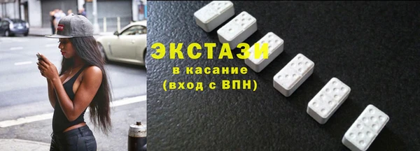шишки Дмитров