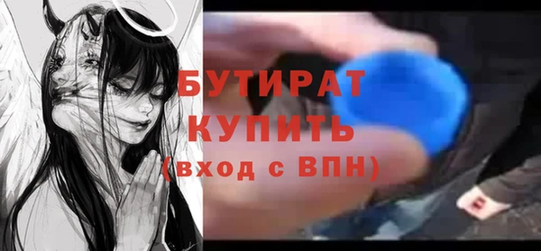 герыч Новокубанск