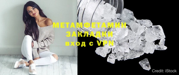 скорость Елизово