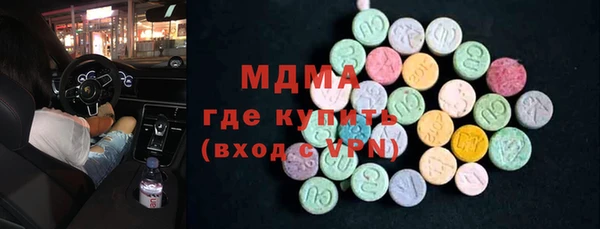шишки Дмитров