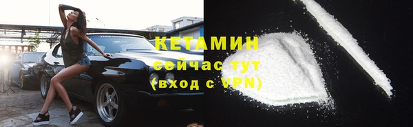 не бодяженный Дмитровск