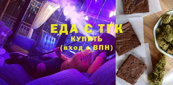 амф Новозыбков