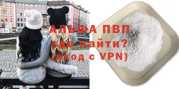 Альфа ПВП Дмитриев
