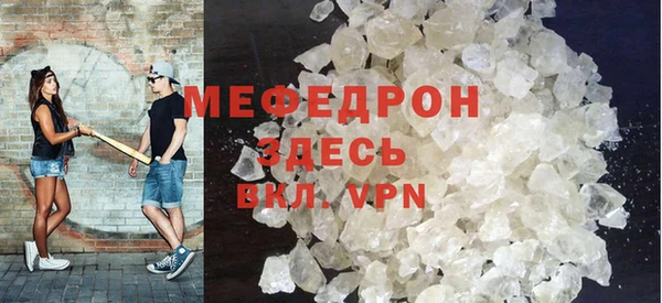 амф Горнозаводск