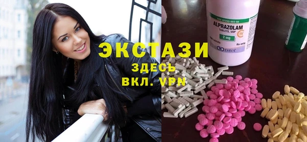 шишки Дмитров
