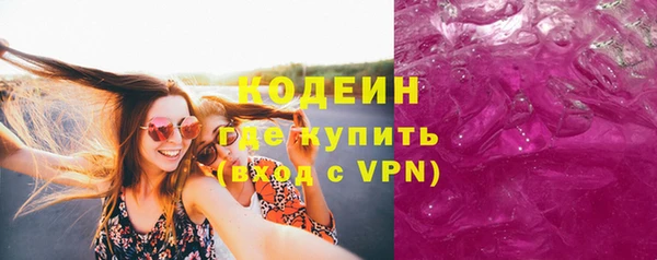 не бодяженный Заволжск