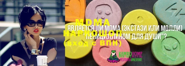 меф Заволжье