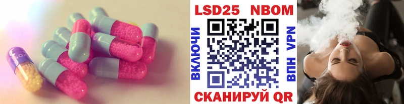 купить наркотики цена Нязепетровск ЛСД экстази ecstasy