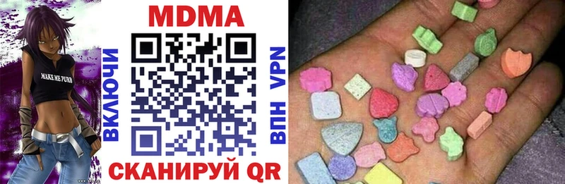 MDMA молли  это телеграм  Нязепетровск 