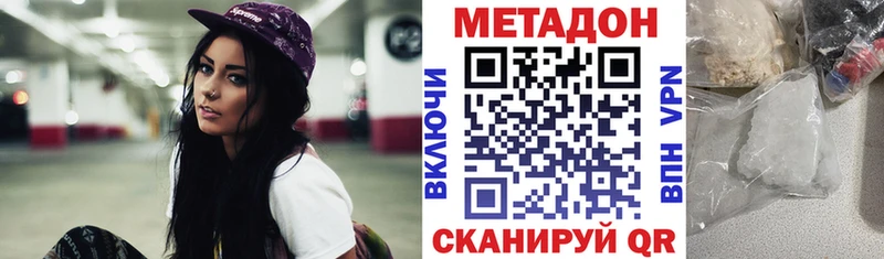 Метадон methadone  omg зеркало  Нязепетровск 
