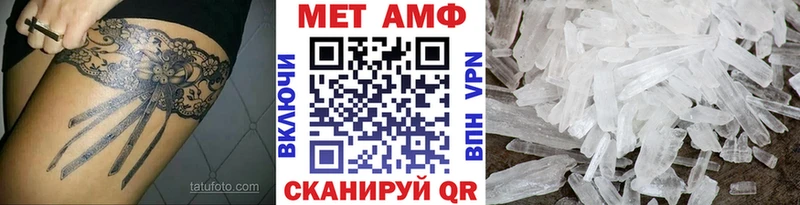 Первитин кристалл Нязепетровск