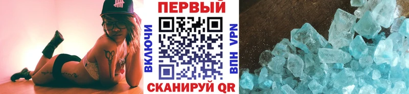 как найти   Нязепетровск  Метамфетамин Декстрометамфетамин 99.9% 