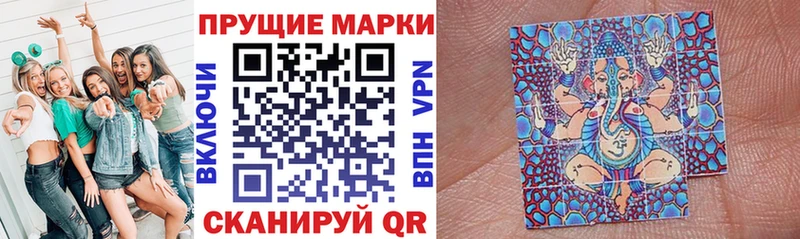 Марки N-bome 1500мкг  Нязепетровск 
