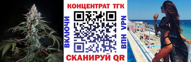 Дистиллят ТГК Wax наркотики Нязепетровск