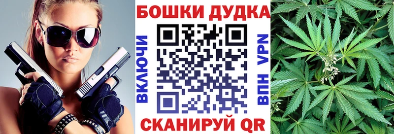 Шишки марихуана White Widow Нязепетровск